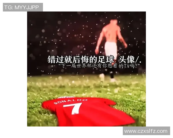 足球明星的智慧之语激励你我前行的名言精选 足球明星的智慧之语激励你我前行的名言精选