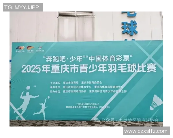 重庆羽毛球队转型之路的挑战与机遇探索特别报道 重庆羽毛球队转型之路的挑战与机遇探索特别报道