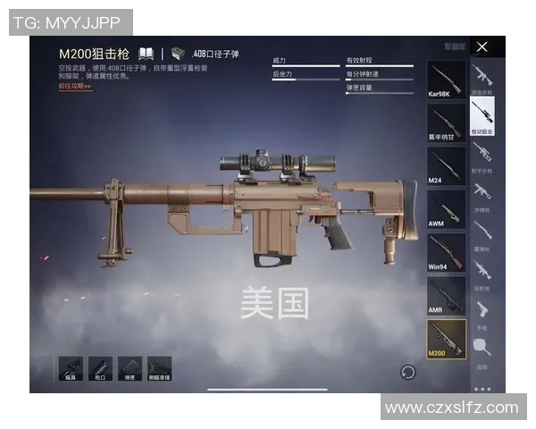 和平精英专题：聚焦V5的力量