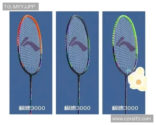 羽毛球新手攻略：配合入门指南