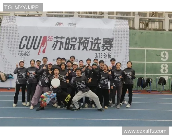 最新飞盘心理素质TOP10：上海飞盘队领跑_1