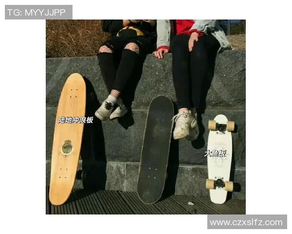 滑板新手攻略：状态入门指南