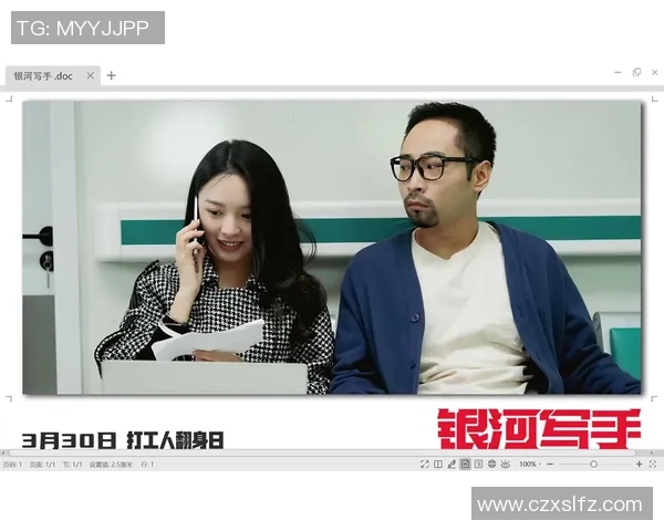 对话吴敏：谈滑板生涯